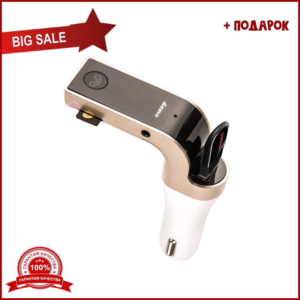 

FM модулятор автомобильный Car G7 Bluetooth, хорошая цена