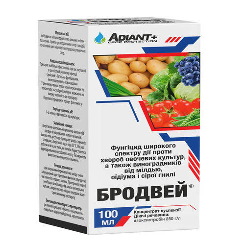 

Бродвей / Квадрис системный фунгицид, 100 мл — широкого спектра действия