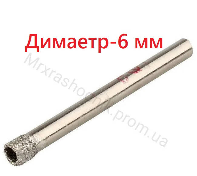 

Коронка алмазная 6 мм по плитке и стеклу, Tomax