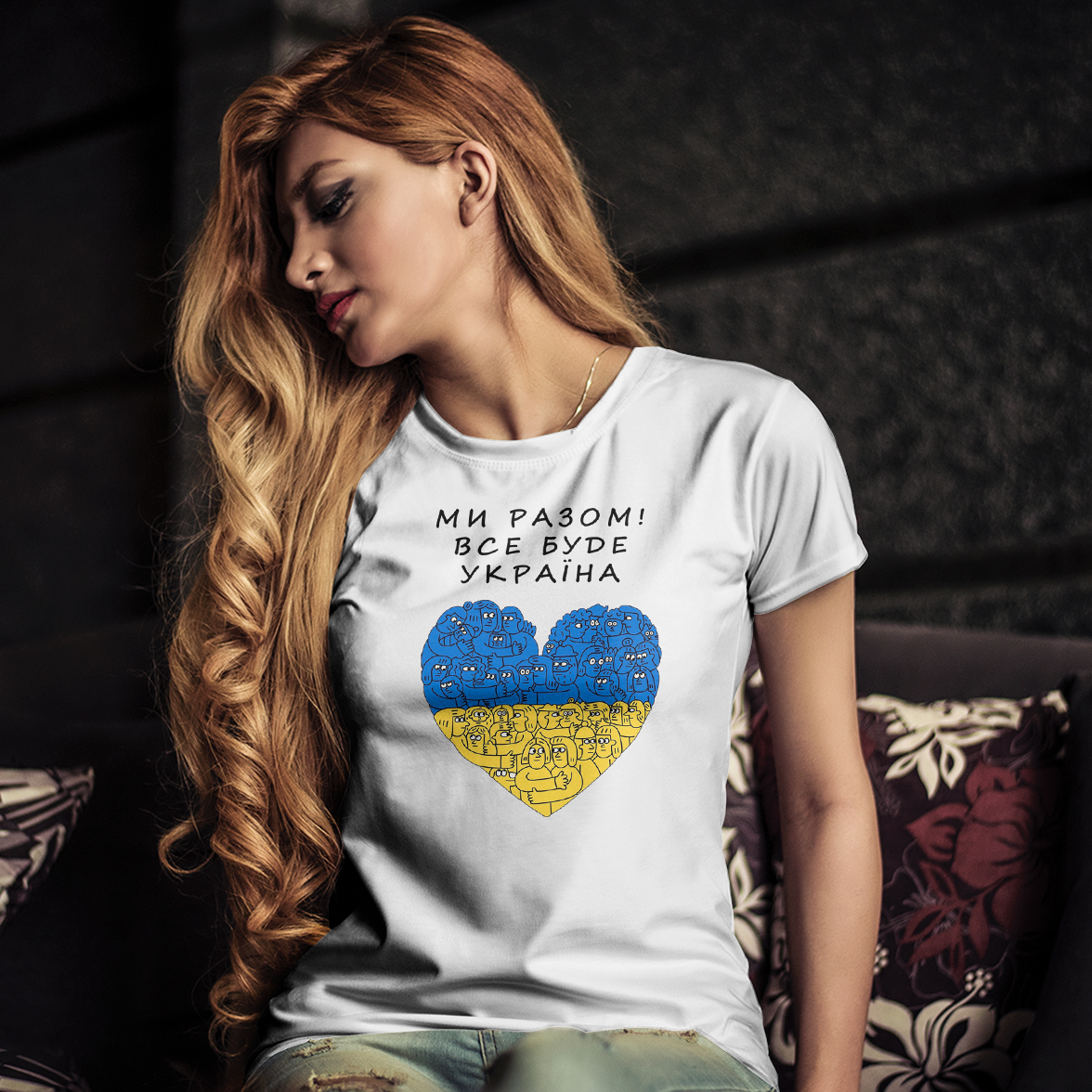 

Патриотическая женская футболка Ми Разом, белая, Белый