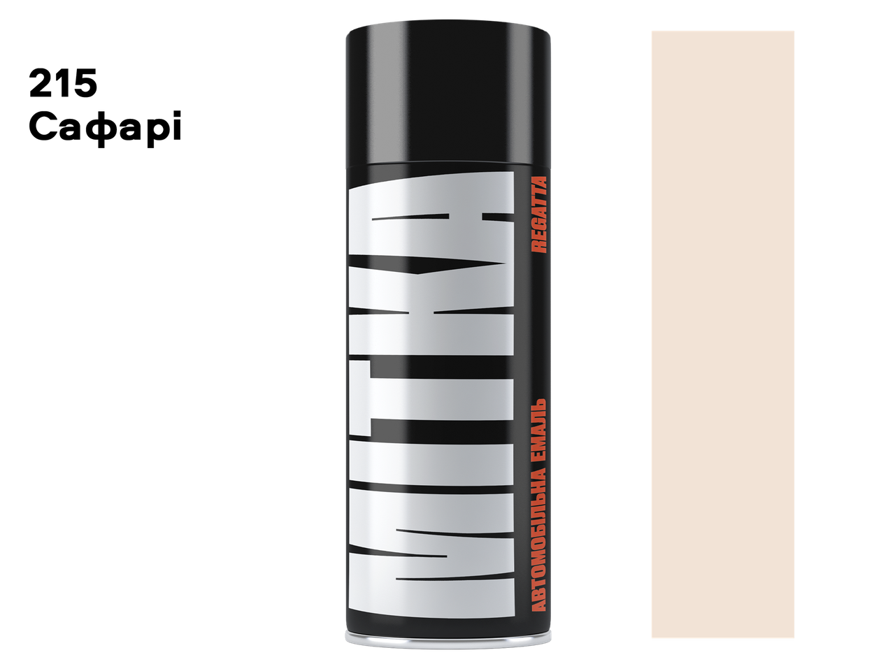 

Эмаль автомобильная 215 сафари аэрозоль MITKA 400 мл (MI1215)