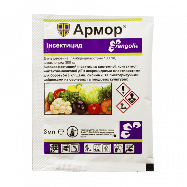 

Армор 3 мл
