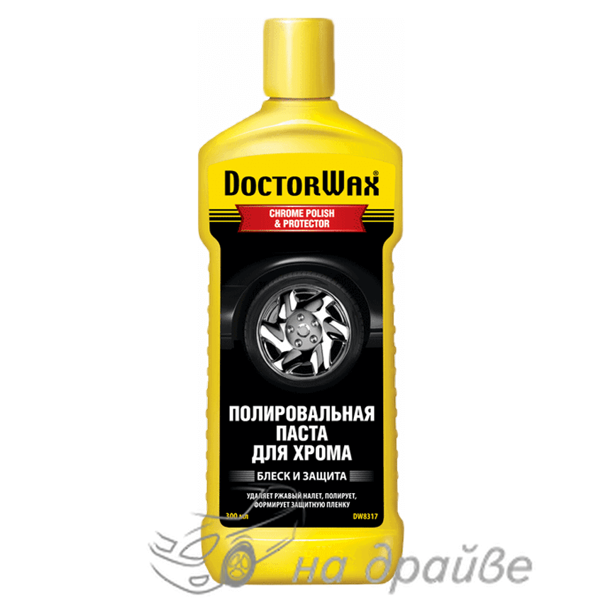 

Паста полировальная для хрома 300мл Doctor Wax DW8317
