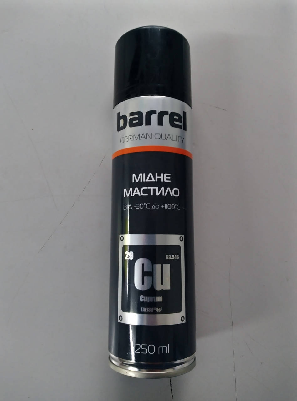

Смазка медная BARREL 250ml