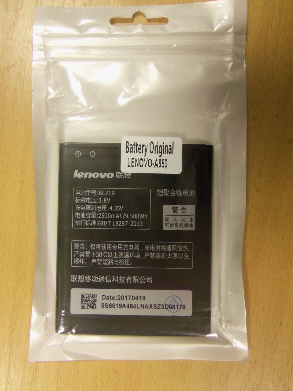 

Аккумулятор Lenovo BL219 2500mAhLenovo A880, A916, A388T, A300T