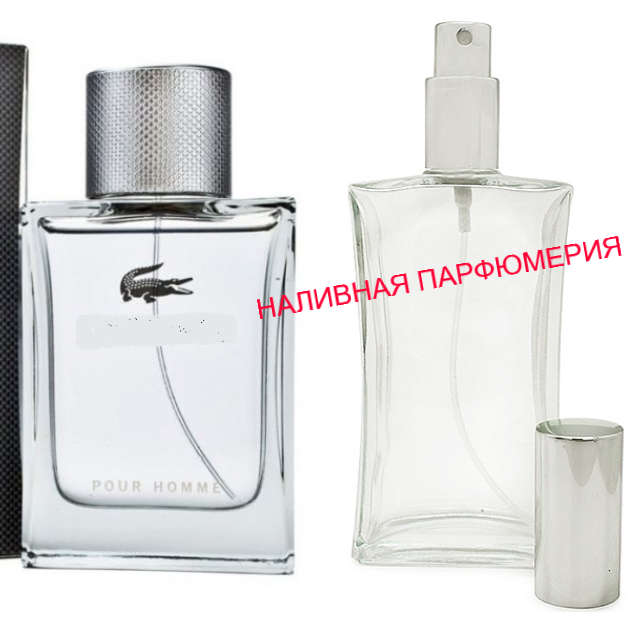 

Наливные духи - версия Lacoste Pour Homme - (от 10мл.)