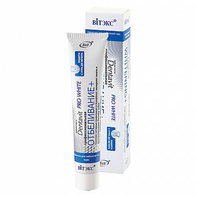 

Зубная паста Dentavit Pro White Профессиональная ОТБЕЛИВАНИЕ +