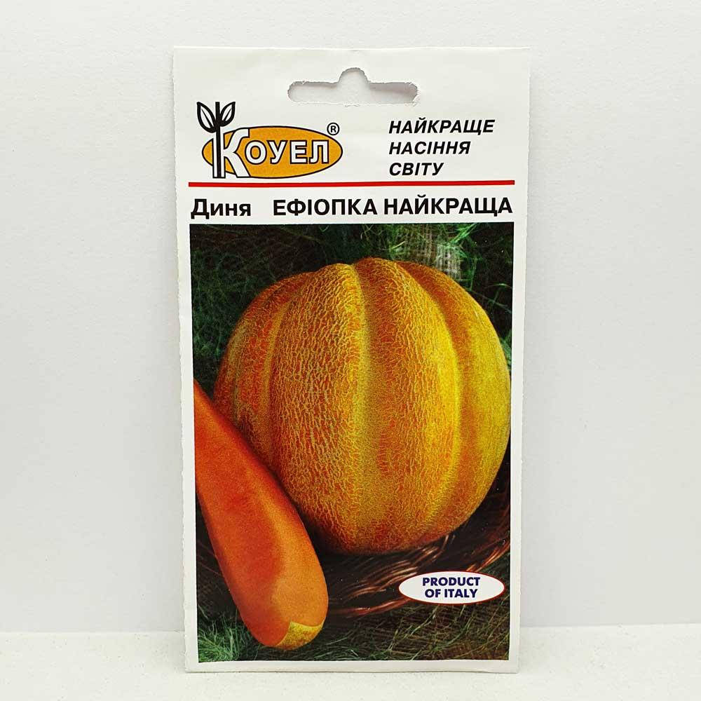 

Дыня Эфиопка 20 семян (Sais)