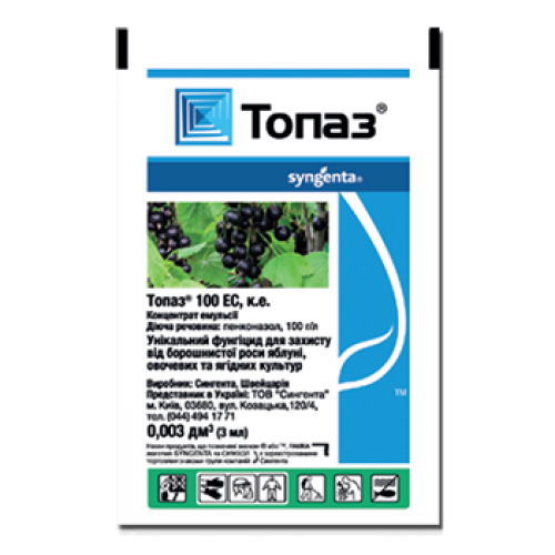 

Фунгицид Топаз, 3мл, Syngenta (Сингента)
