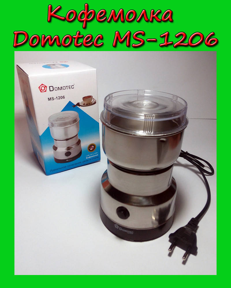 

Кофемолка металлическая Domotec MS 1206 150 Вт