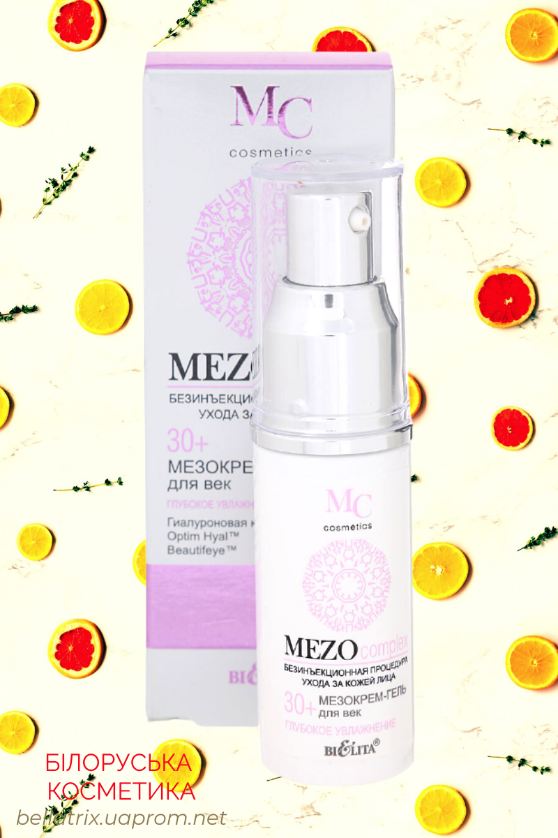 

MEZOcomplex МезоКРЕМ-ГЕЛЬ для повік 30+ "Глибоке зволоження", 30 мл, Bielita
