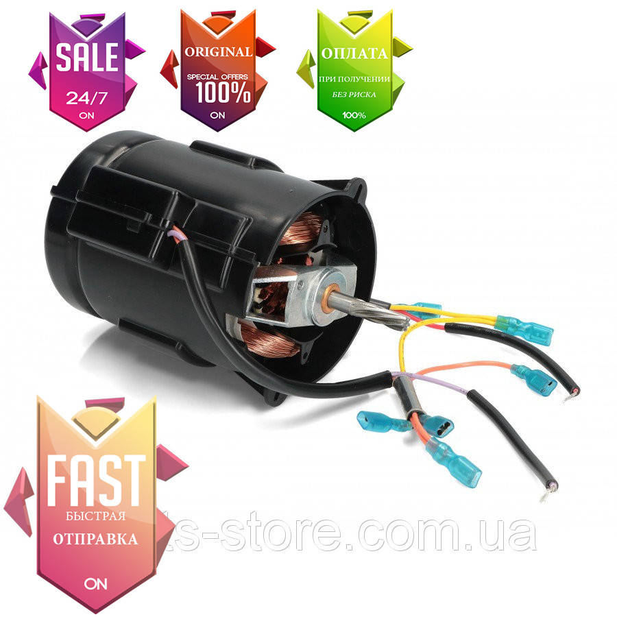 

Мотор мясорубки Kenwood Mg 510, MG516, pro 1600W - KW716901