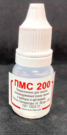 

15-02-033. Смазка силиконовая ПМС-200, 10мл с носиком
