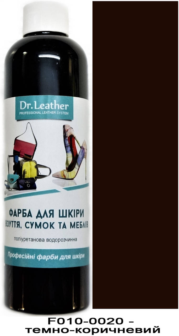 

Краска для кожи 250 мл."Dr.Leather" Touch Up Pigment Темно коричневий