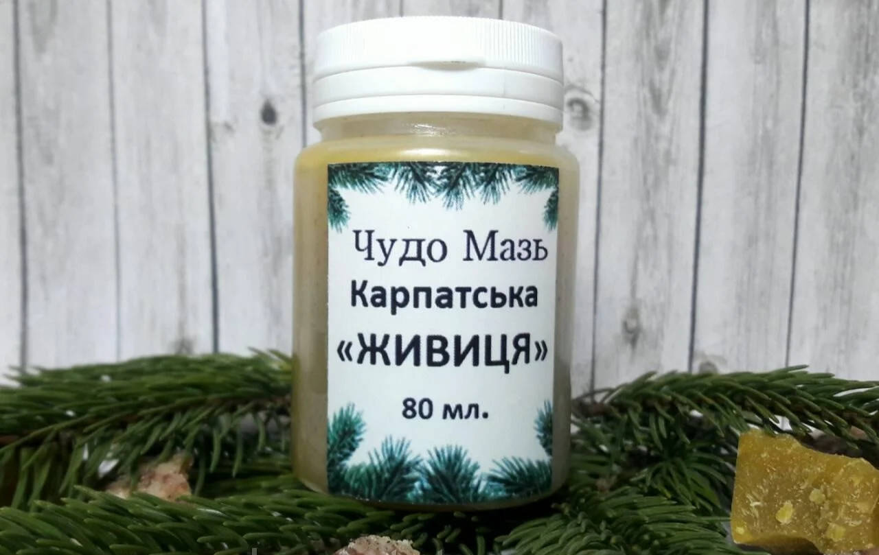 

Чудо мазь Карпатская "Живица" 80мл. - заживляющая