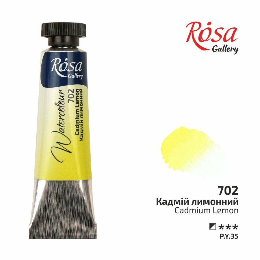 

Краска акварельная Кадмий лимонный, туба, 10мл, ROSA Gallery