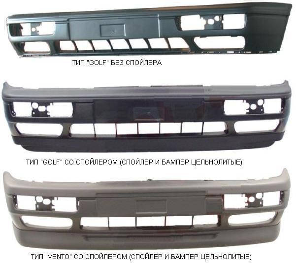

БАМПЕР ПЕРЕДНИЙ VOLKSWAGEN GOLF 3 91-97, FP 9522 900., Черный