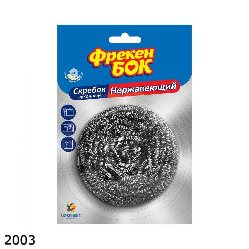 

Скребок металлический Фрекен Бок 1 шт арт. 2003