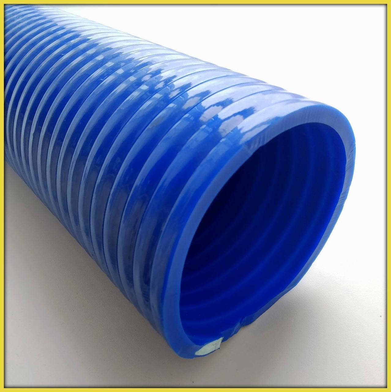 

Рукав ПВХ VACUUM FR 35 мм BLUE, Синий