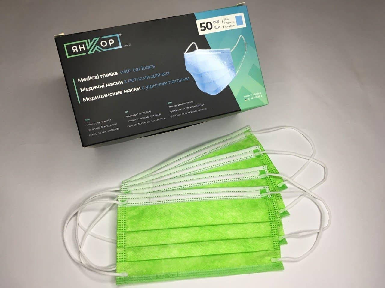 

Маска ЯнКор нетканная 3 слойная для лица с ушными петлями (зеленая) (50 шт/уп), Зелёный