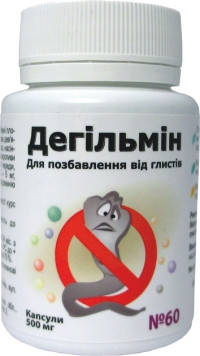

Дегильмин