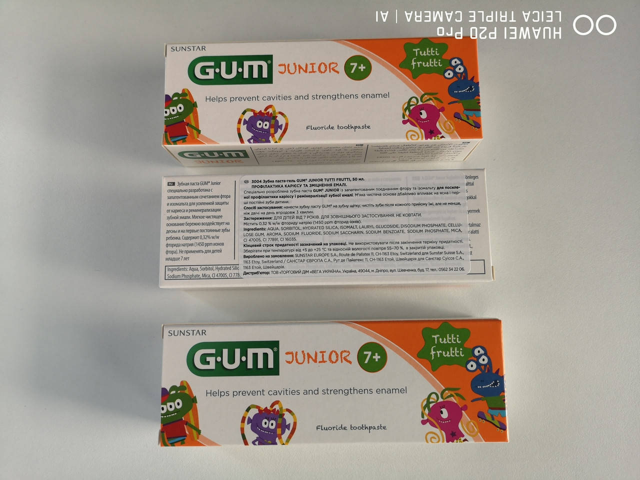 

Детская зубная паста-гель GUM JUNIOR от 7 лет 50 мл