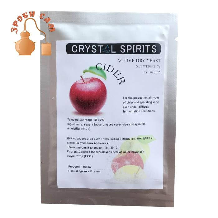 

Дрожжи для сидра и яблочного вина. Crystal Spirits Cider. Италия.