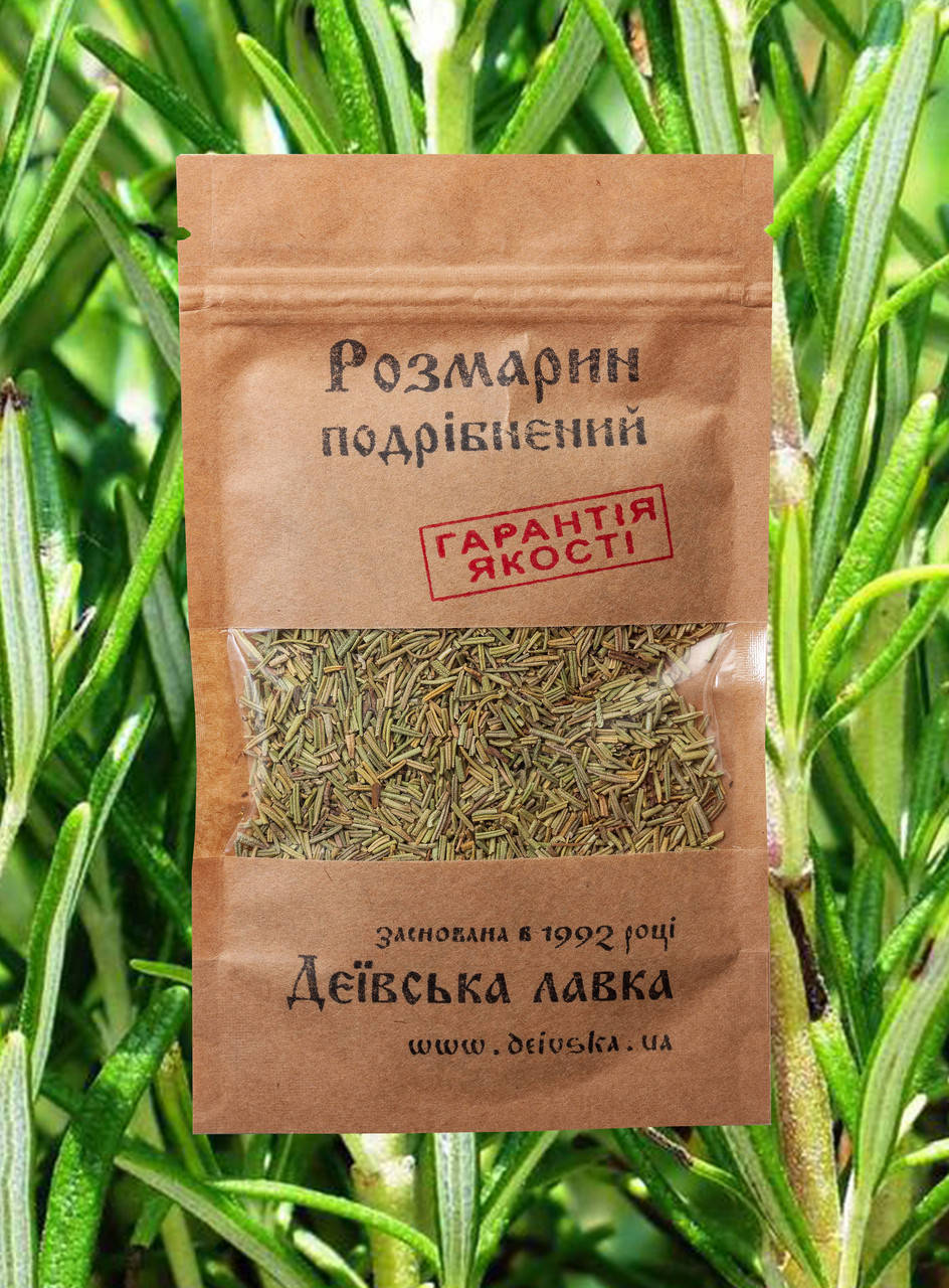 

Розмарин, 20 г