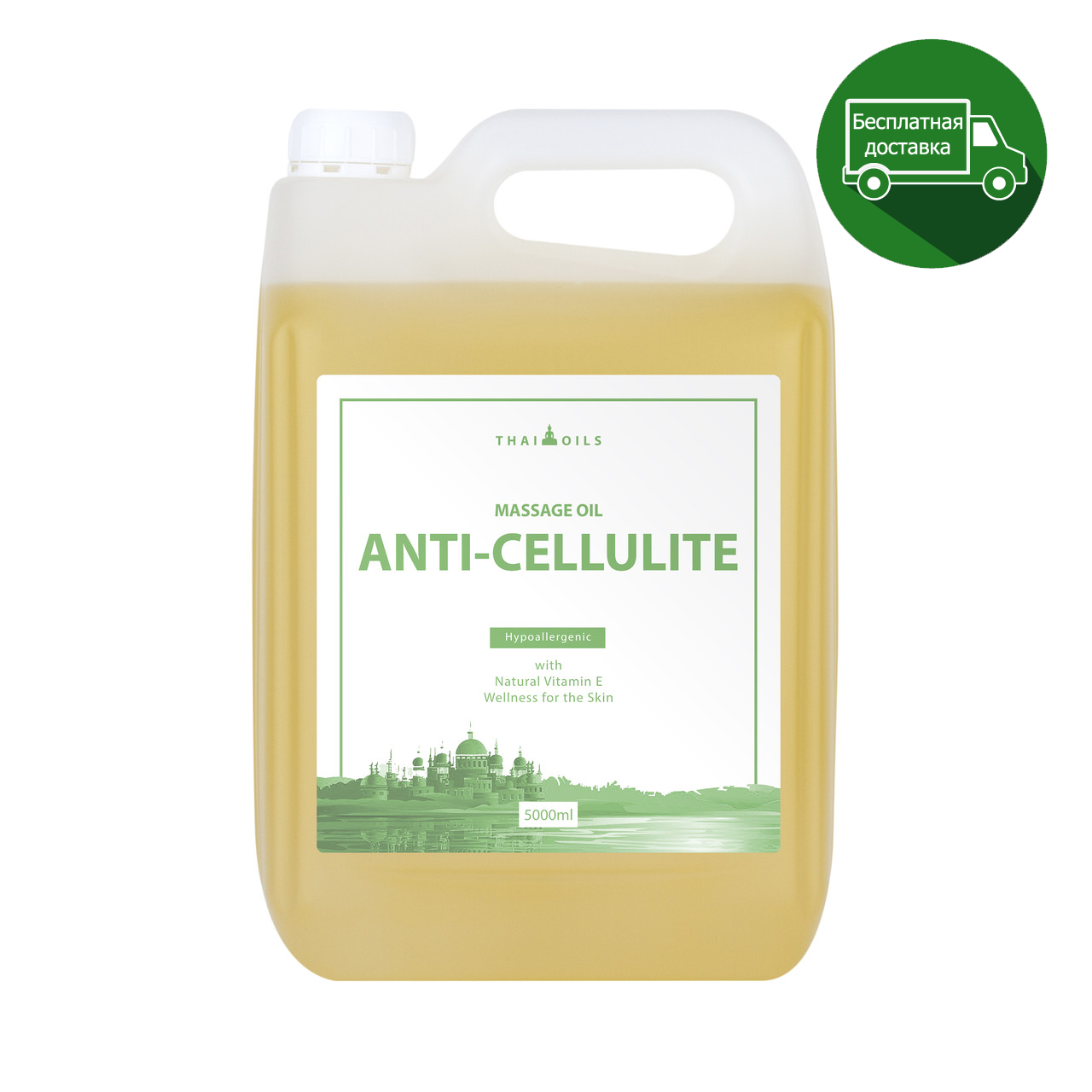 

Массажное масло “Anti-cellulite” 5 литров (Антицеллюлитное)