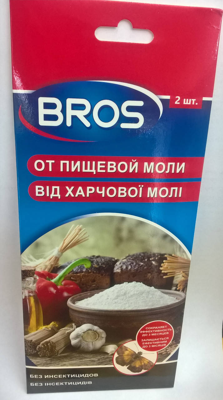 

Высокоэффективное средство от пищевой моли клеевая ловушка Max Брос, 2 шт BROS (Польша)