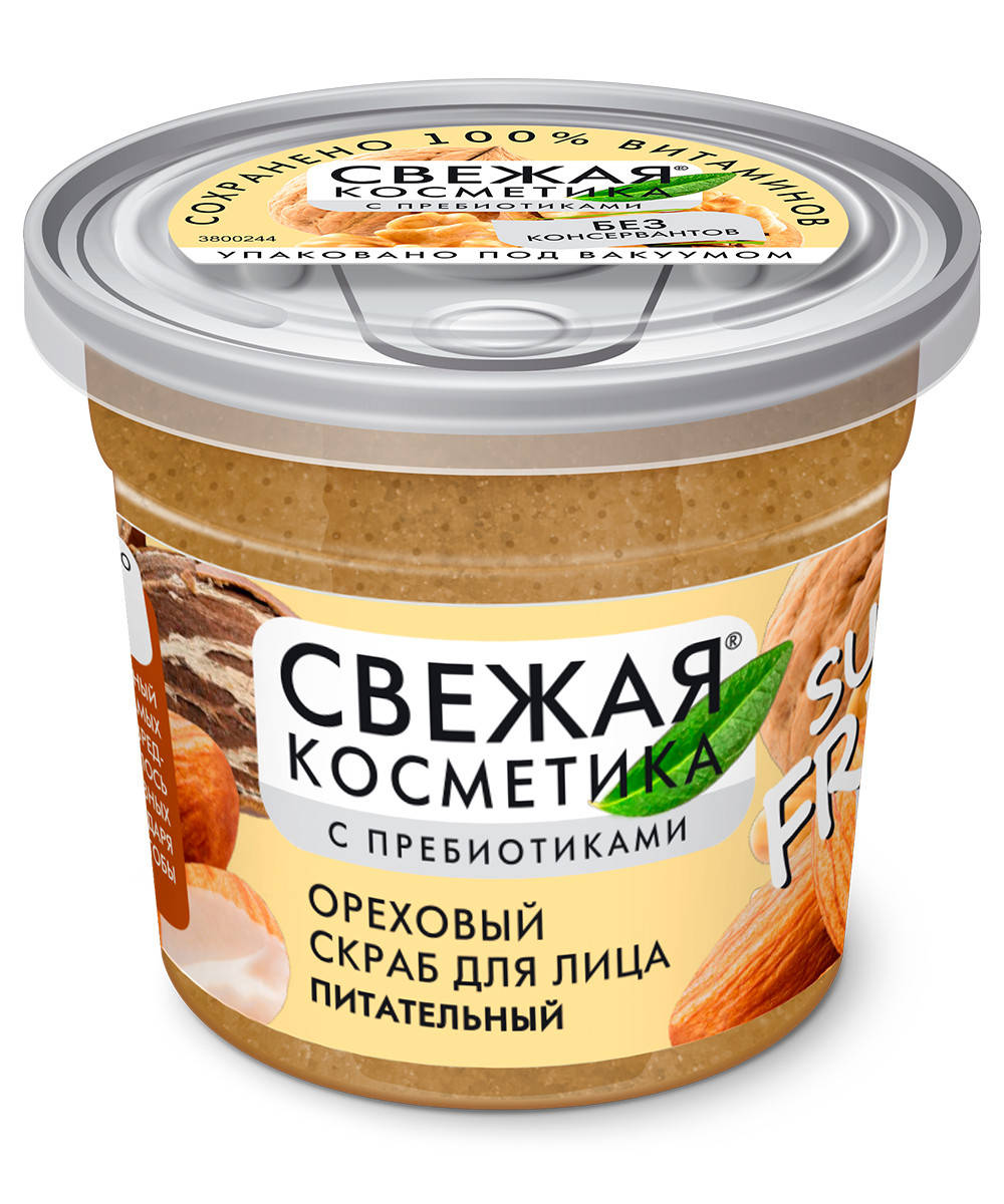 

Ореховый скраб для лица Питательный серии Свежая Косметика