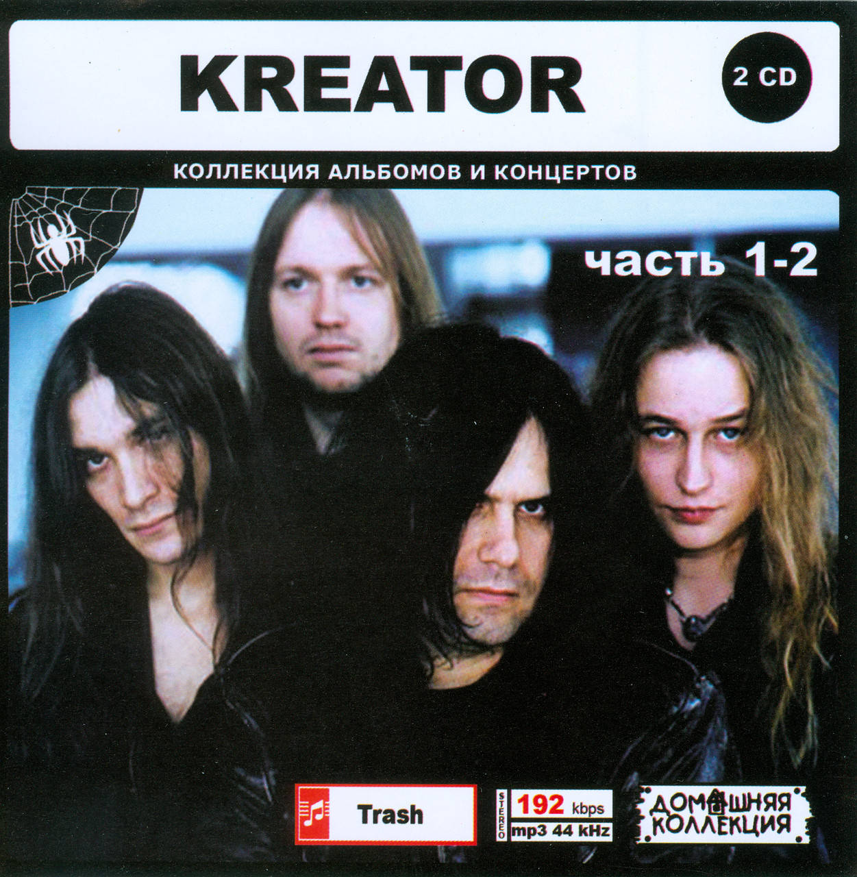 

KREATOR MP3 2 CD