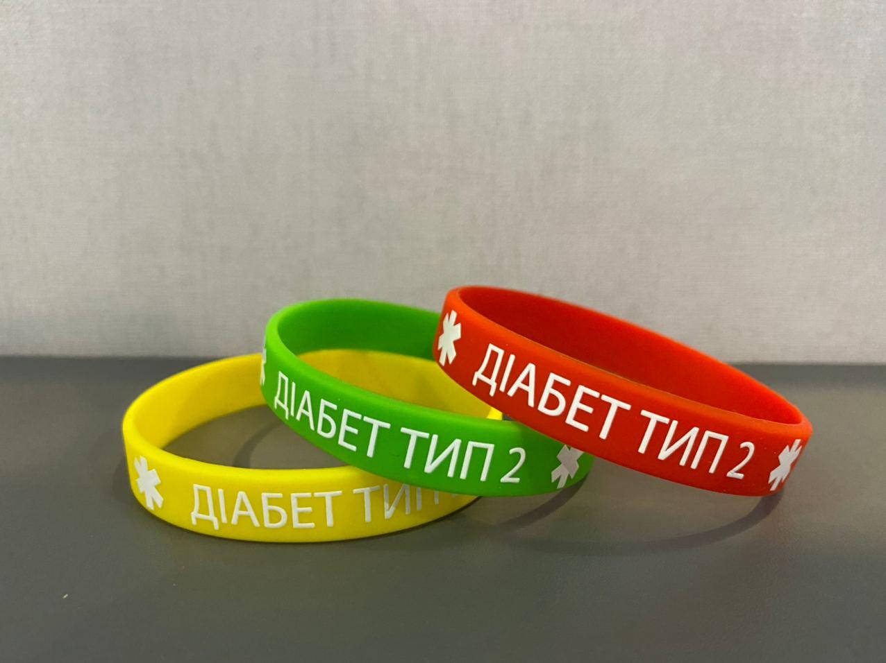 

Браслет силиконовый "Діабет тип 2" - для взрослых