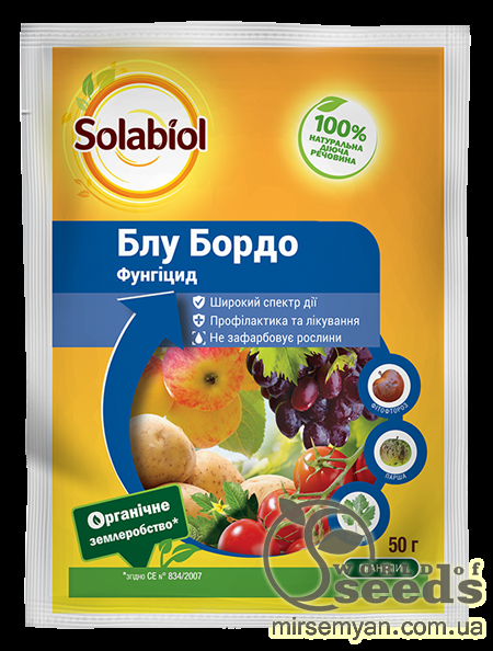 

Фунгицид "Блу Бордо" ВГ, 50 г, Solabiol (Франция, натуральные продукты)