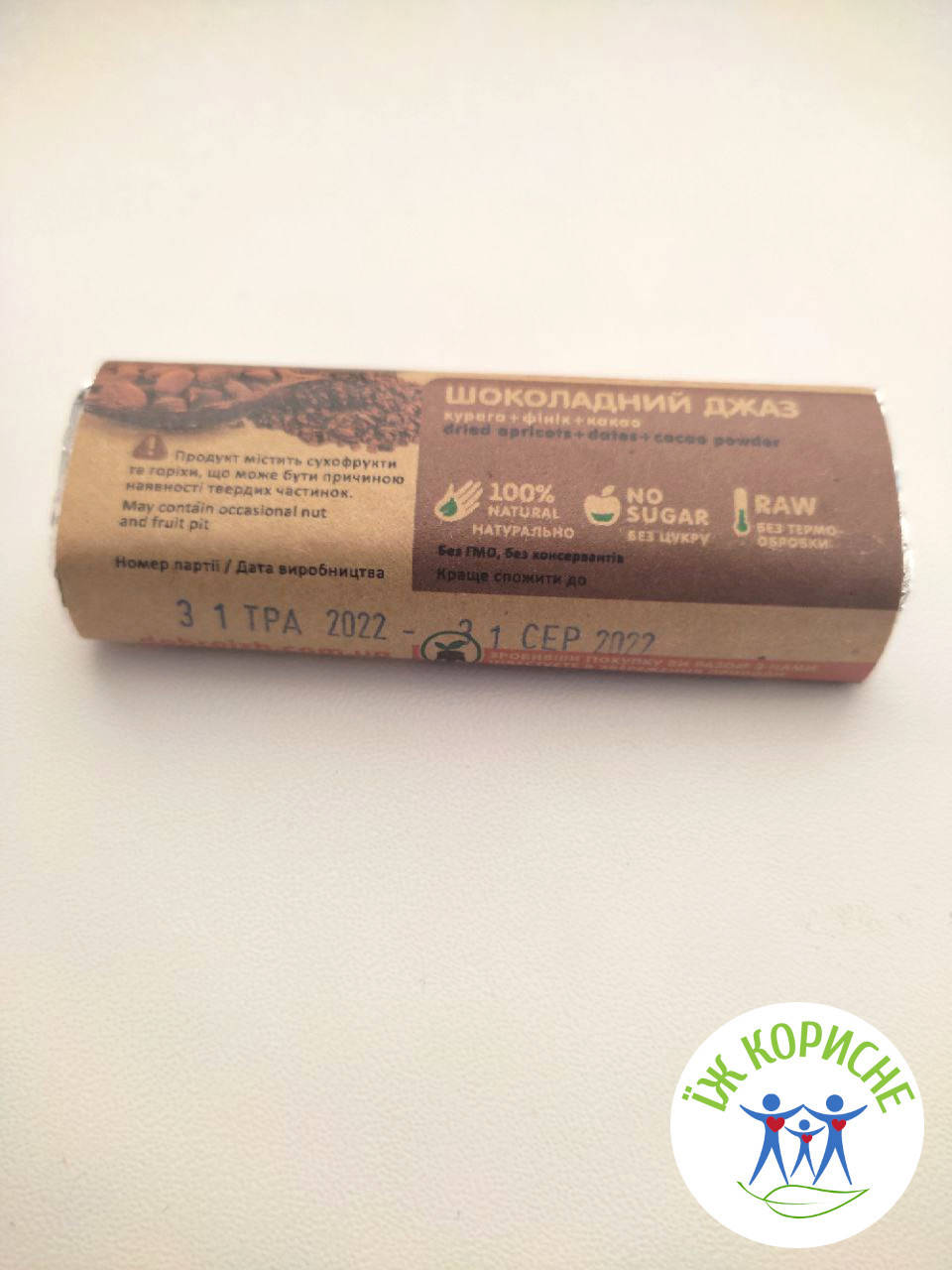 

Полезный батончик "Шоколадный джаз" Доброеж, 50 г