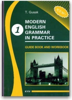 

Modern English Grammar in Practice. Guide Book and Workbook (Book 1)