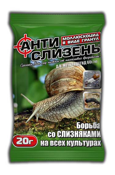 

Инсектицид АнтиСлизень 20 г.