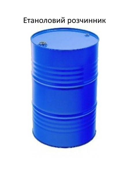 

Етаноловий розчинник