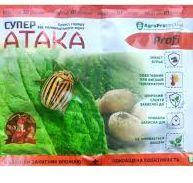 

Инсектицид Супер Атака Profi 20 мл + Гумат Калия 20 г (Стоп жук Профи 15мл+20г стимулятора )