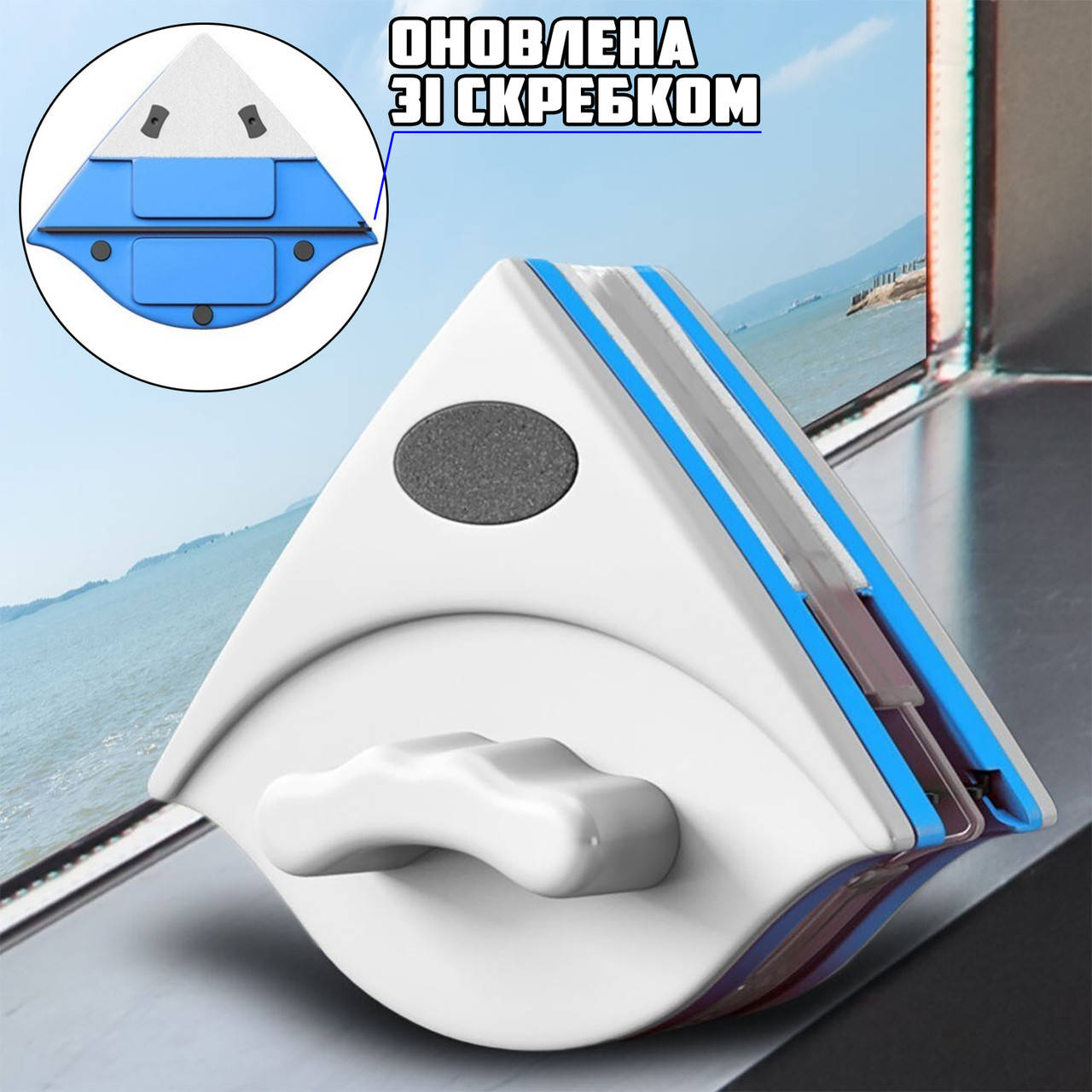 

Магнитная щетка для мытья окон с обеих сторон Double Glass Cleaner двухсторонняя для чистки стекол 16см Blue