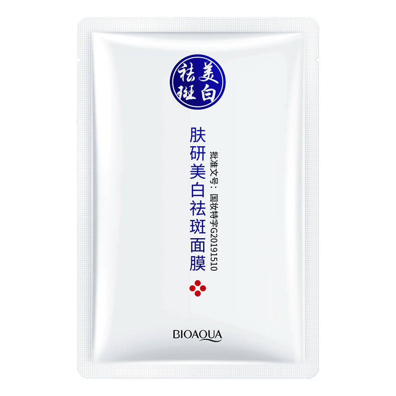 

Увлажняющая маска с осветляющим эффектом Bioaqua Whitening Anti-Freckle Mask, 25г