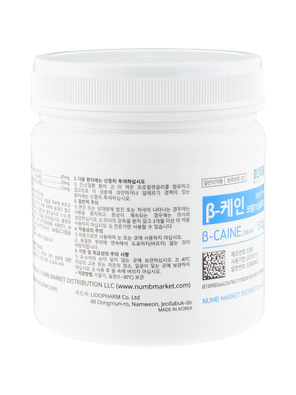 

Крем - гель анестетик B-Caine Lidocaine 6.5% Prilocaine 5% (В-каин) 50 гр. 500