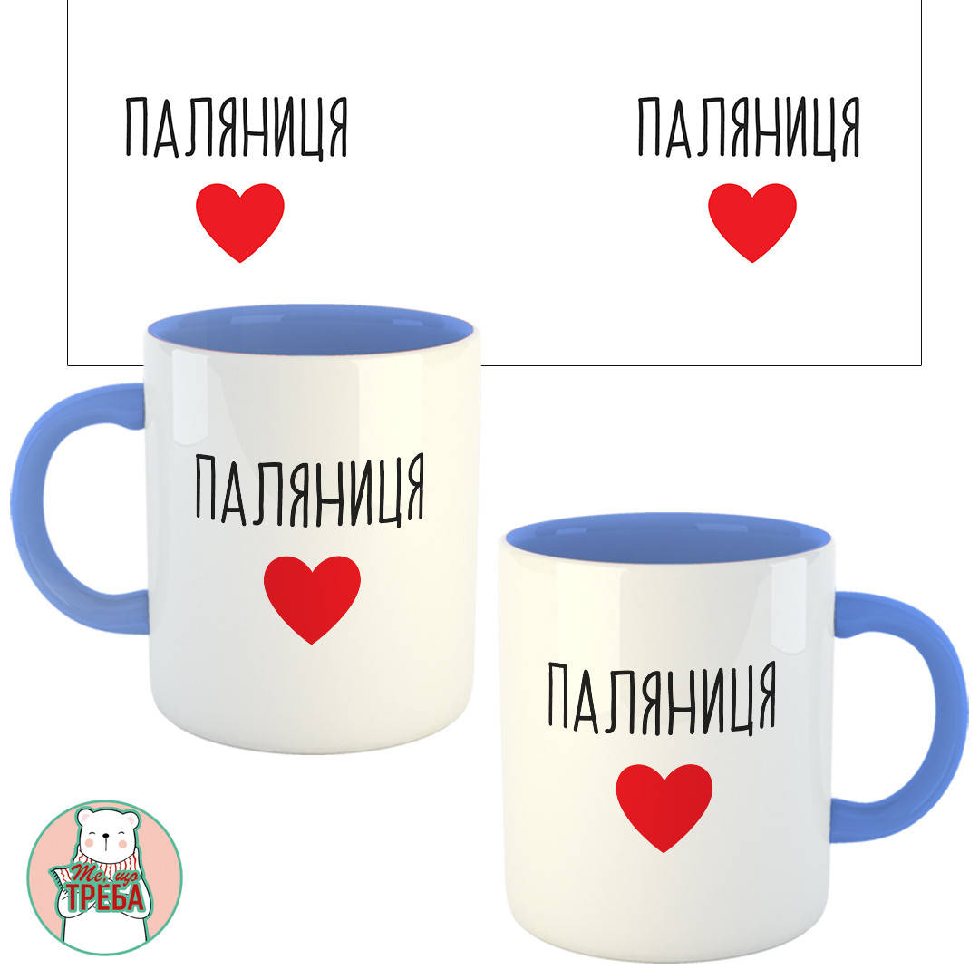 

Горнятко / чашка "Паляниця" сердечко Голубий