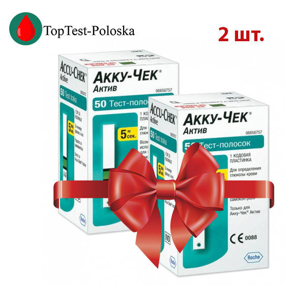 

Тест-полоски Акку-Чек Актив 50 штук (Accu-Chek Active) 2 упаковки