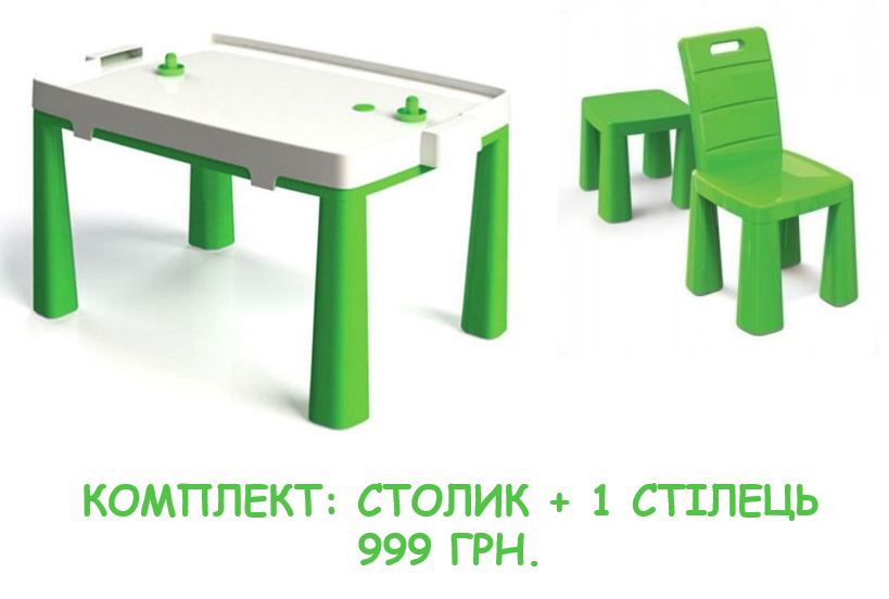 

Столик детский + стульчик doloni 04580/2-1, Зелёный