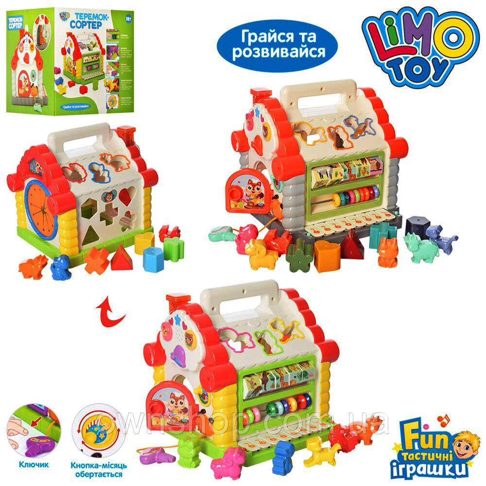 

Развивающая игрушка Joy Toy 9196 Теремок