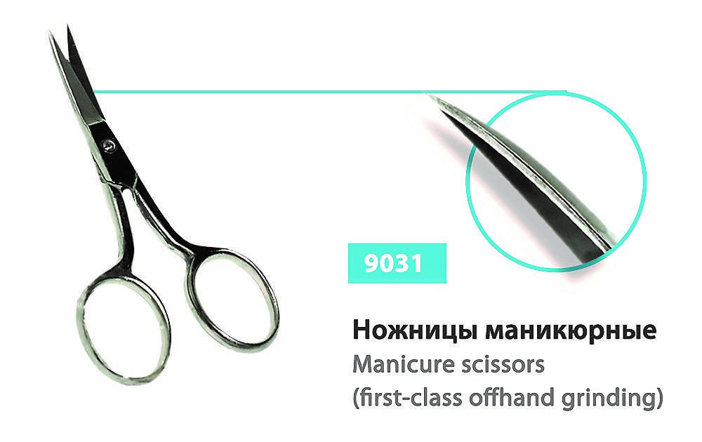 

Ножницы для ногтей SPL 9031 блистер