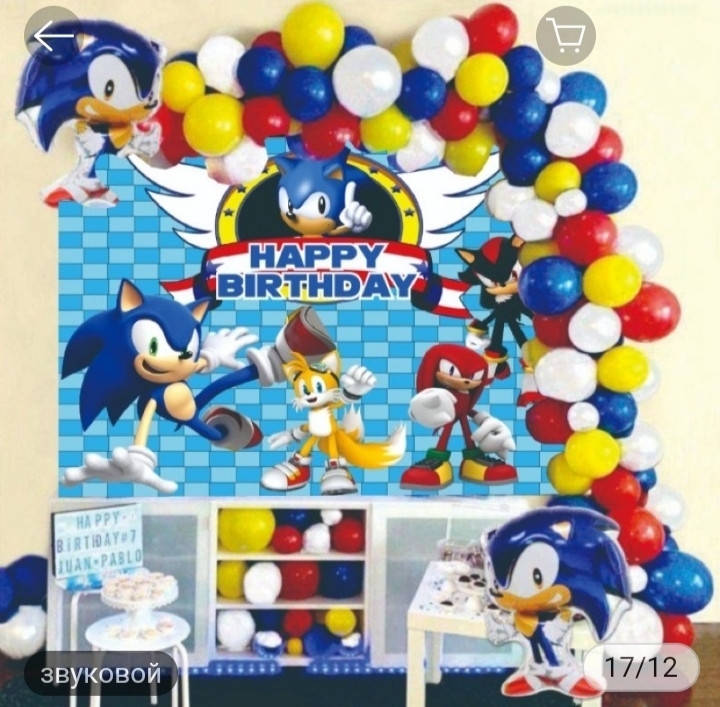 

Фотозона для мальчика и для девочки. Sonic. Арка на 3.5 метра.