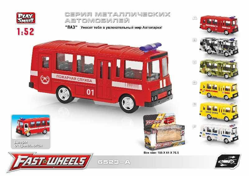 

Игрушечный автобус металлопластик 6523 A "Play Smart", инерция, Красный