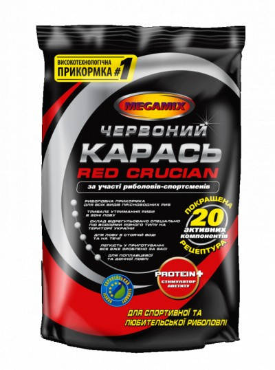 

Прикормка MEGAMIX "Червоний Карась" 0,9 кг